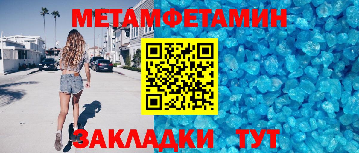 Новоуральск  Амфетамин Premium  АМФЕТАМИН  Вход с VPN 