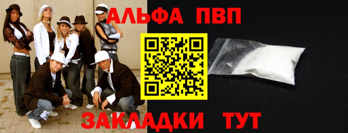 Alfa_PVP мука Новоуральск