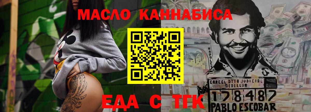 Новоуральск  Canna-Cookies марихуана  Вход с VPN 