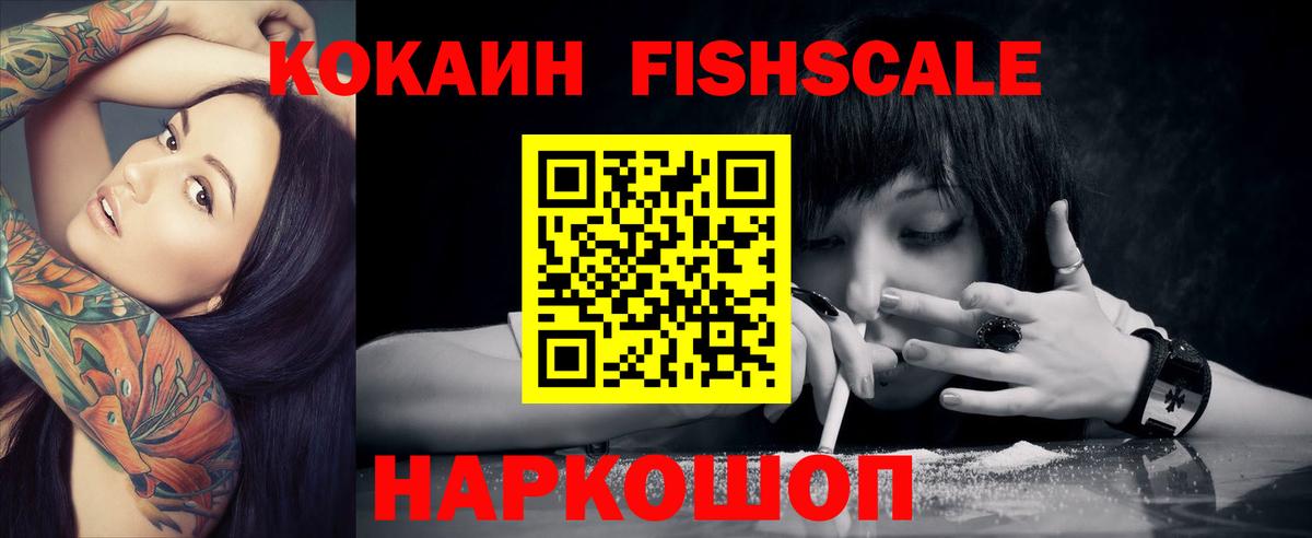 Кокаин 97%  Вход с VPN  КОКАИН VHQ  Новоуральск 