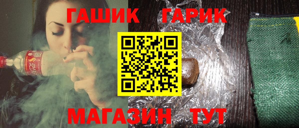 ГАШ Изолятор  Вход с VPN  Новоуральск 