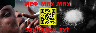 мяу мяу мука Севастополь