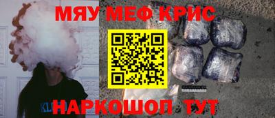 спиды Северобайкальск