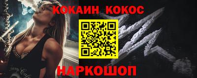 спиды Северобайкальск