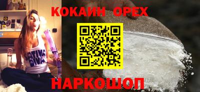 мяу мяу мука Севастополь