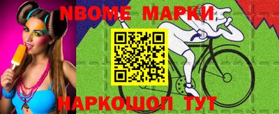 амф Славгород