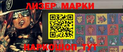спиды Северобайкальск