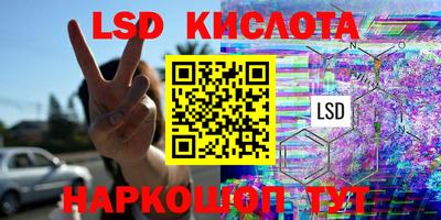 спиды Северобайкальск