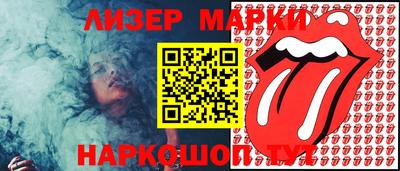мяу мяу мука Севастополь