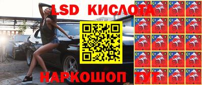 MESCALINE Сланцы