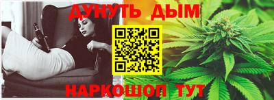 спиды Северобайкальск