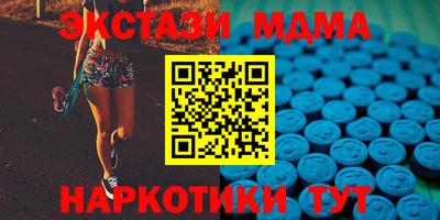 мяу мяу мука Севастополь