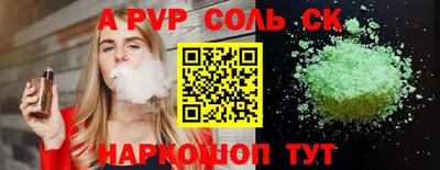 спиды Северобайкальск