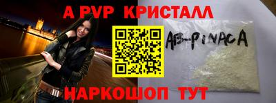 амф Славгород