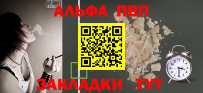 амф Славгород