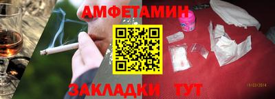 спиды Северобайкальск