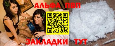 спиды Северобайкальск