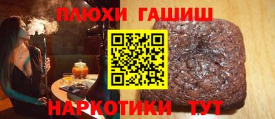 apvp Славянск-на-Кубани