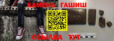 MESCALINE Сланцы