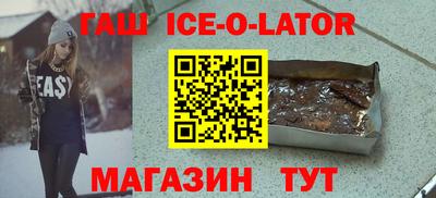 спиды Северобайкальск