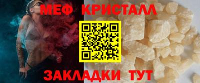 мяу мяу мука Севастополь