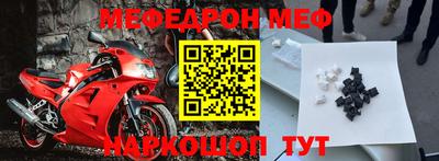 спиды Северобайкальск