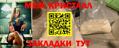 спиды Северобайкальск