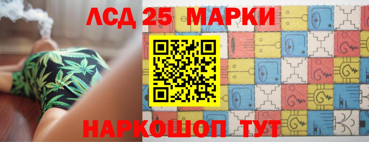 ЛСД экстази ecstasy  Лсд 25 экстази  Новоуральск  ЛСД экстази кислота  Вход с VPN 