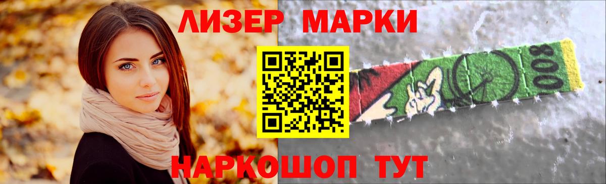 LSD-25 экстази кислота Новоуральск