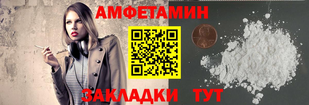 Новоуральск  МЕТАМФЕТАМИН кристалл  МЕТАМФЕТАМИН кристалл  Вход с VPN 