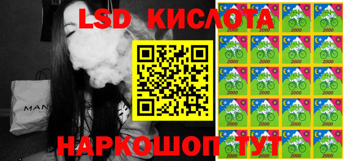 Новоуральск  Марки NBOMe 1500мкг  Вход с VPN 