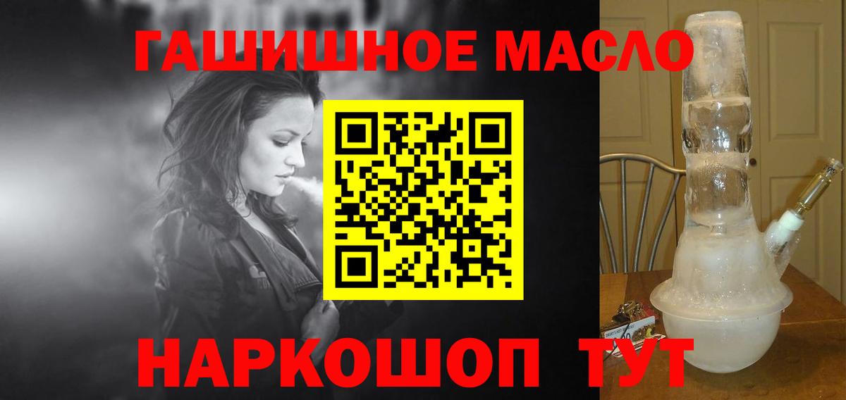 Дистиллят ТГК Wax  Вход с VPN  Новоуральск 